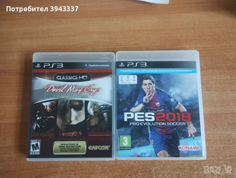 Игри за playstation 3 , ps3 , снимка 1