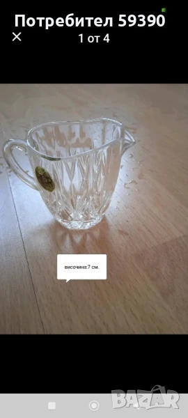 Кристална каничка , снимка 1