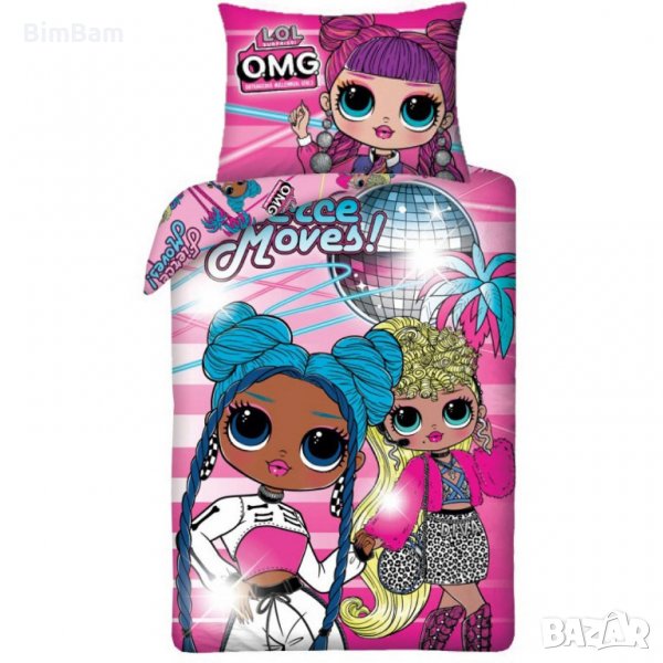 Оригинален детски спален комплект L.O.L. SURPRISE OMG / ЛОЛ /100% памук, снимка 1