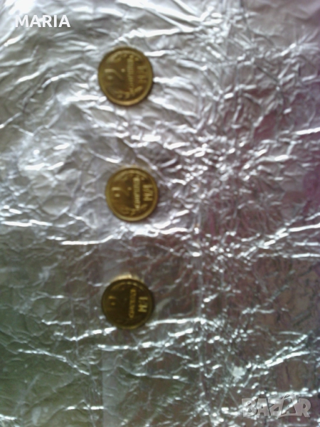 Лот 1992 г., снимка 1