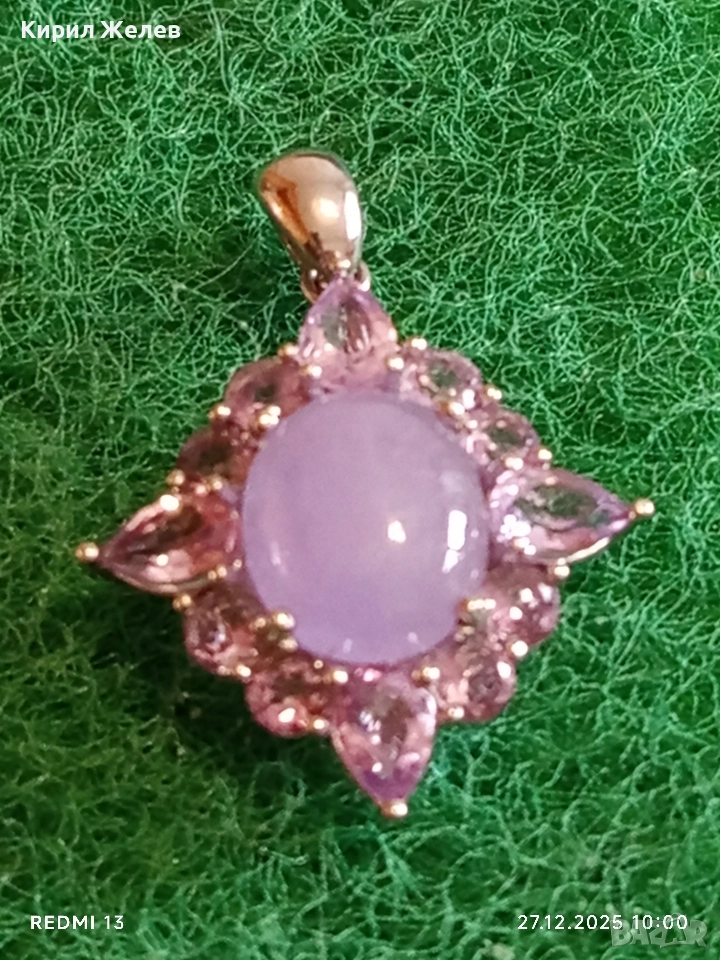 Сребърно колие с ЛАВАНДУЛОВ НЕФРИТ заобиколен от по малки фасетирани Аметисти Авторско бижу 52520, снимка 1