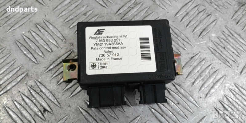 Модул VW Sharan 2002г.	, снимка 1