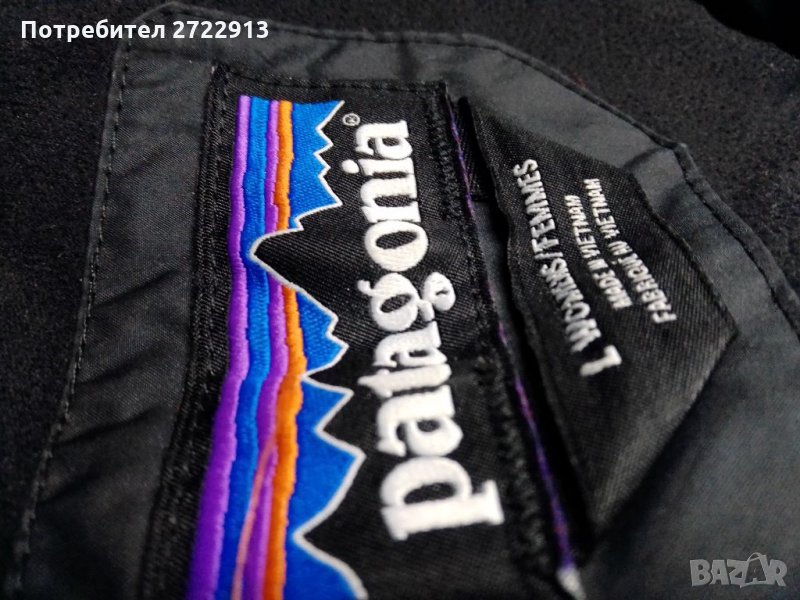 Patagoniq,оригинална М, гъши пухх, снимка 1