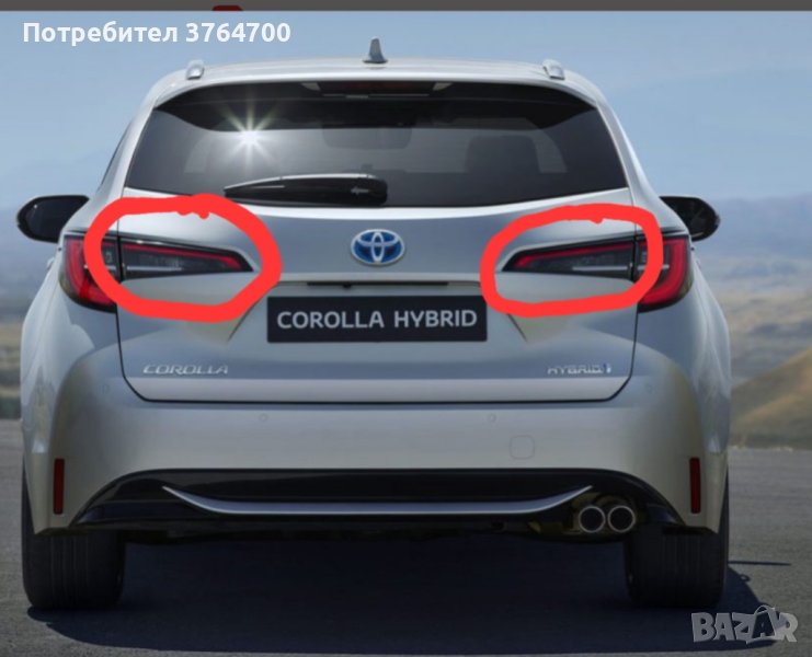  Стопове за Toyota Corolla , снимка 1