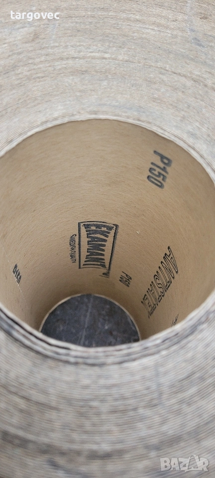 шкурка немска едрина 150 ширина 17,5 см, снимка 1