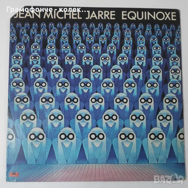 Jean-Michel Jarre – Equinoxe - Жан-Мишел Жар един от най-известните пионери на електронната музика, снимка 1