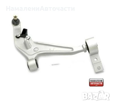Носач 545008H310 ZWDNS084 Nissan X-Trail долен десен, снимка 1