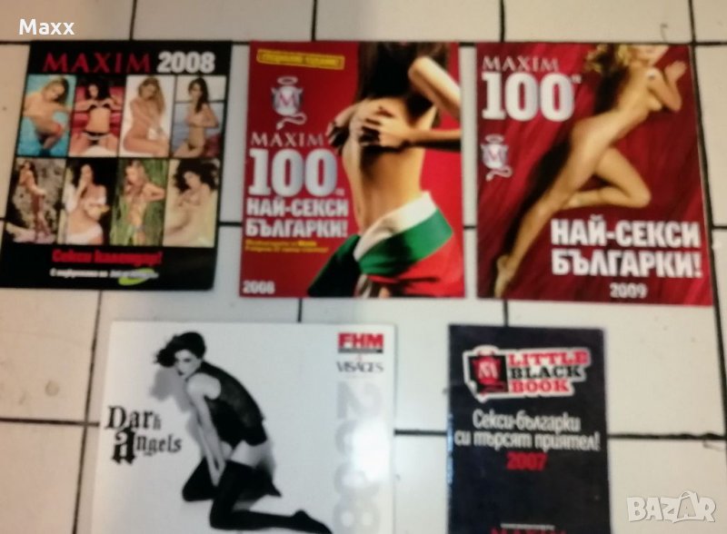 Продавам комикс списание Пулпит, календари на Playboy, FHM Maxim, снимка 1