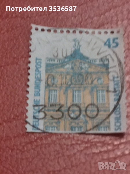 Дефектна пощенска марка.ГДР., снимка 1
