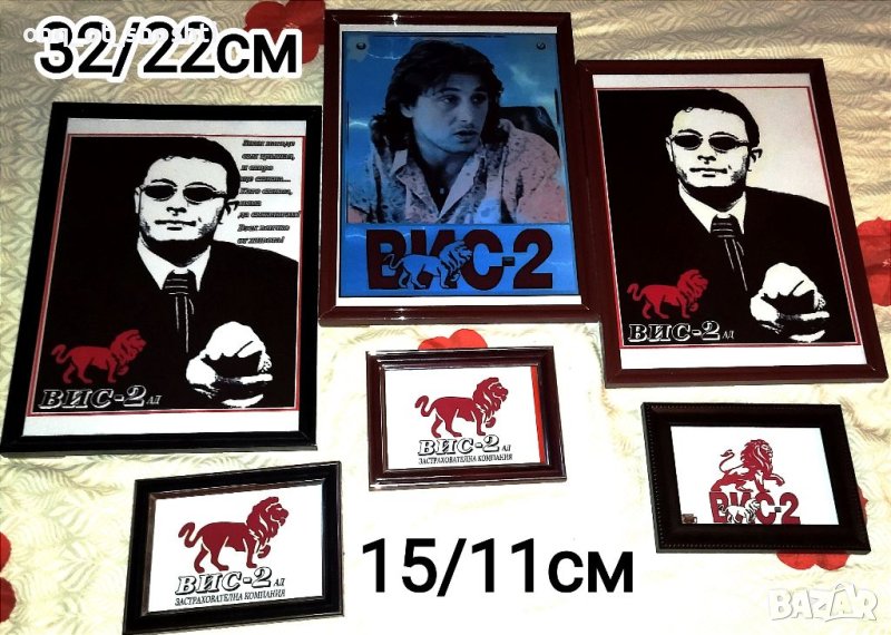 Рамкирани Картини {В.Илиев / Г.Илиев}, снимка 1