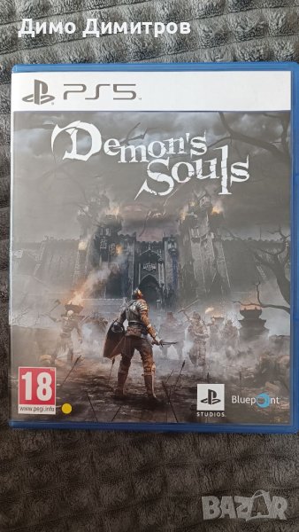 Deamon's Souls Ps5 Playstation5, снимка 1