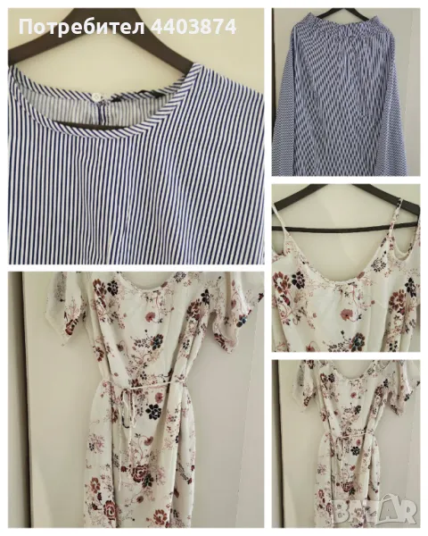 Сет от пола и блуза + рокля , снимка 1