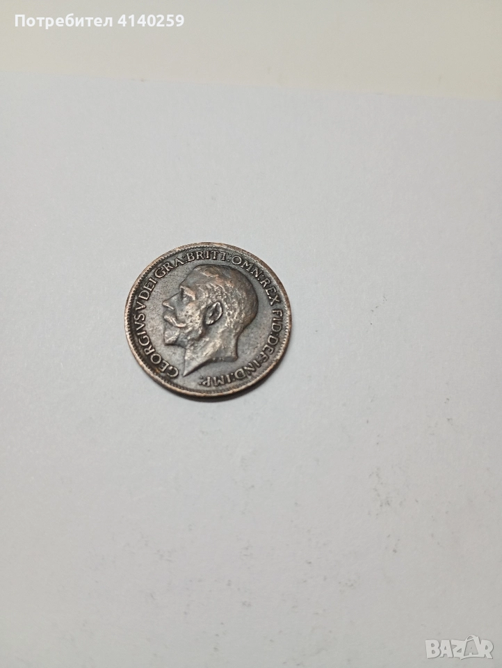 ВЕЛИКОБРИТАНИЯ МОНЕТА 1 ФАРТИНГ 1917 Г , снимка 1