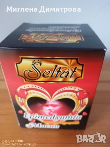 Билкова паста за повишаване на сексуалната активност Epimedium Seltat 240 гр, снимка 1