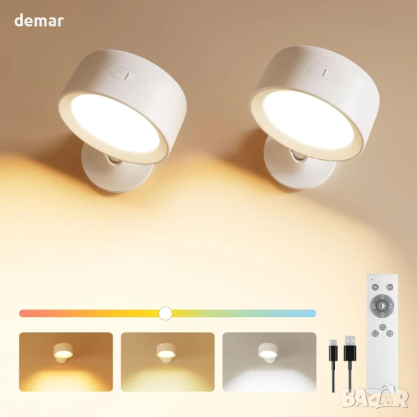 FULEN LED стенна лампа, пакет от 2 броя, 18 цвята, 4 нива на яркост, 8000mAh, дистанционно, снимка 1