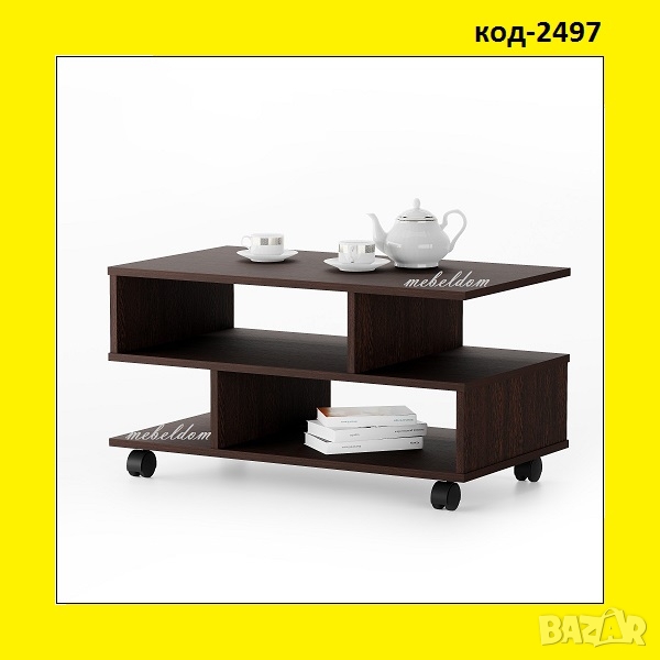 Холна маса 90/45/50см. на колелца(код-2497), снимка 1