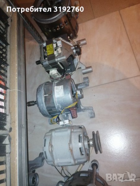 Двигатели за перални машини, снимка 1