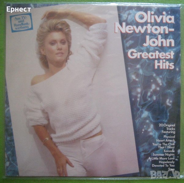Грамофонна плоча Olivia Newton John - Greatest Hits, снимка 1