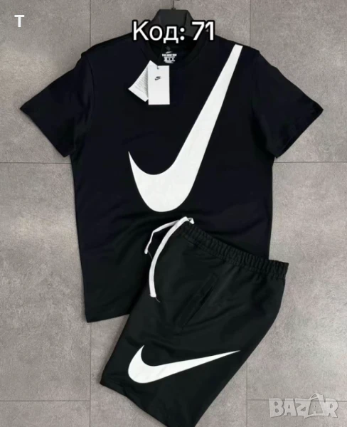 Мъжки комплекти NIKE, снимка 1