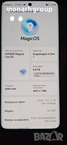Телефон Honor Magic6 Lite 5G 256GB 8GB RAM Dual, снимка 3 - Huawei - 55708414