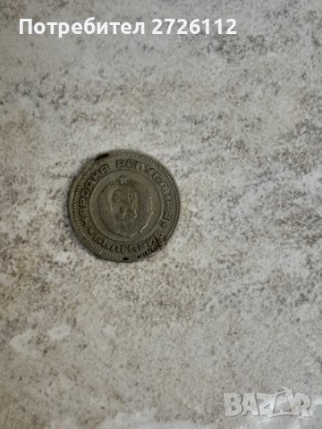 Стари монети, снимка 5 - Нумизматика и бонистика - 40955021