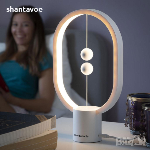 Стилна нощна лампа баланс с магнитен ключ