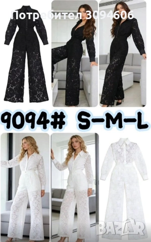 Дамски гащеризон с дантела