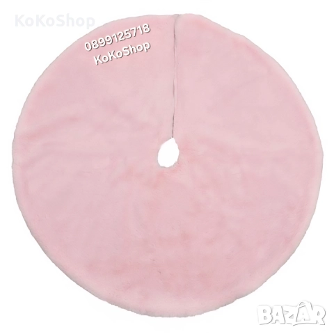 Килимче за елха-60 см./розово килимче за елха/плюшено килимче за елха