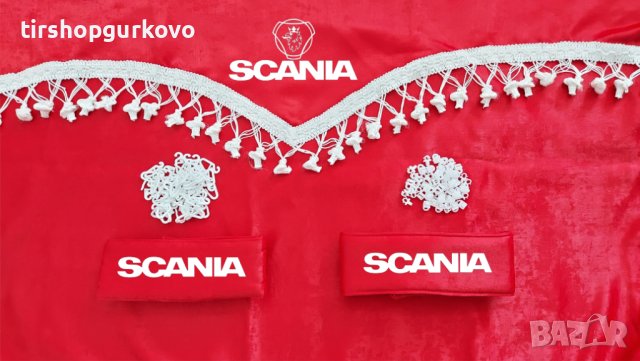 Комплект пердета за камион + кукички червени с бели пискюли, снимка 9 - Аксесоари и консумативи - 40896248