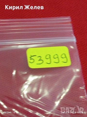 Банкнота КИТАЙ много красива перфектно състояние непрегъвана за КОЛЕКЦИЯ ДЕКОРАЦИЯ 53999, снимка 6 - Нумизматика и бонистика - 53743811