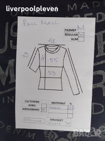 👉Pall Mall Original L ефектна, снимка 6 - Тениски - 53291087