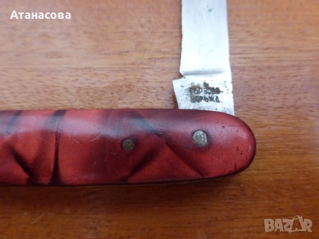 Джобно ножче с 2 остриета цвят пепел от рози, снимка 4 - Ножове - 41103537