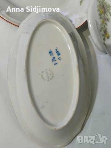 Сервиз за хранене Изида, снимка 2 - Сервизи - 53685032