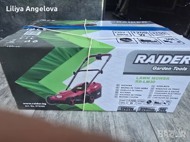 Електрическа косачка Rider нова