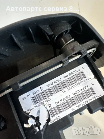 Айрбаг Волан 96888248zd за Ситроен ДС4 Citroen ds4 type 9h05 1.6 Hdi 82hp 2011, снимка 3 - Части - 53108744