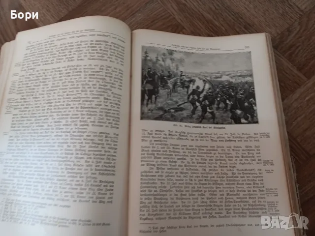 Bibliothek des allgemeinen und praktischen Wissens , снимка 10 - Чуждоезиково обучение, речници - 47826679