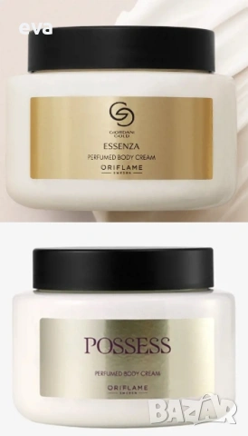 РАЗПРОДАЖБА на продукти от Avon и Oriflame, снимка 9 - Козметика за лице - 53173075