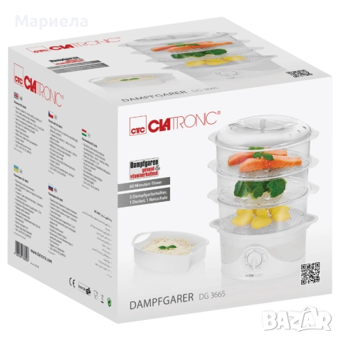 Clatronic DG 3665 пароварка за щадящо и запазващо витамините готвене, полупрозрачен резервоар з вода