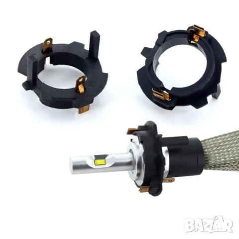 Адаптер за LED крушка H7 за Volkswagen Jetta Golf V с усилено фиксиране