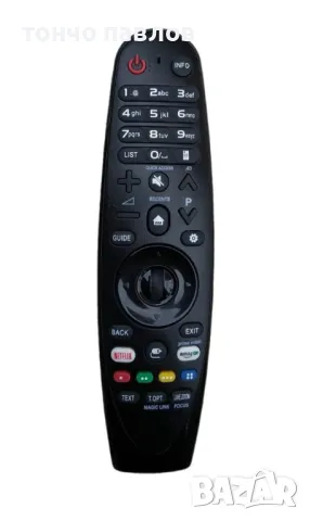 ДИСТАНЦИОННО ТЕЛЕВИЗОР LG  ГЛАСОВА КОМАНДА, снимка 2 - Дистанционни - 48540869