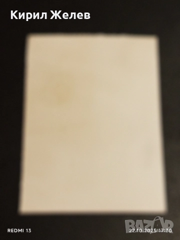 Стара рядка снимка картичка на ПОП ИКОНАТА Michael Jackson за КОЛЕКЦИЯ 51211, снимка 7 - Колекции - 52145127