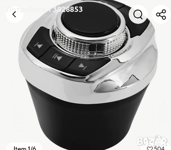 Универсален блутут за къп холдер безжичен 8 копчета светещ работи като дистанционно, снимка 3 - Аксесоари и консумативи - 52425676