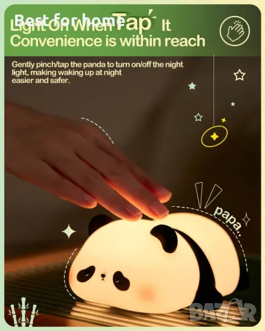 Мека акумулаторна Panda силиконова лампа, снимка 6 - Детски нощни лампи - 48485993