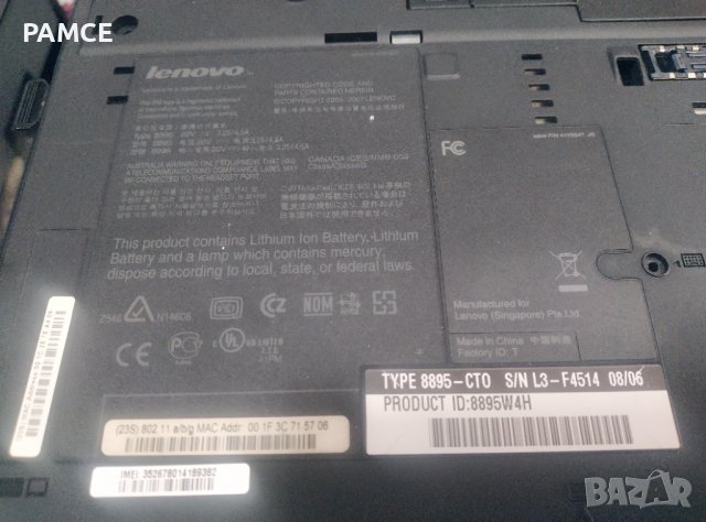 Лаптоп Lenovo T61 Type 8895-CTO - НА ЧАСТИ!, снимка 5 - Части за лаптопи - 41547843
