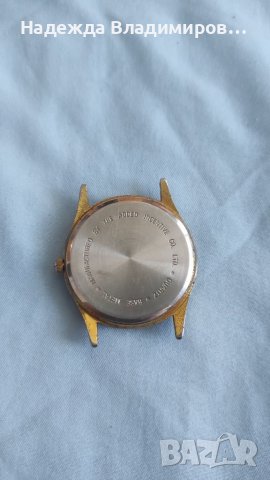 Кварцови часовници, снимка 12 - Други ценни предмети - 31279904