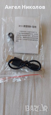 Безжични слушалки X13, снимка 3 - Безжични слушалки - 41693036