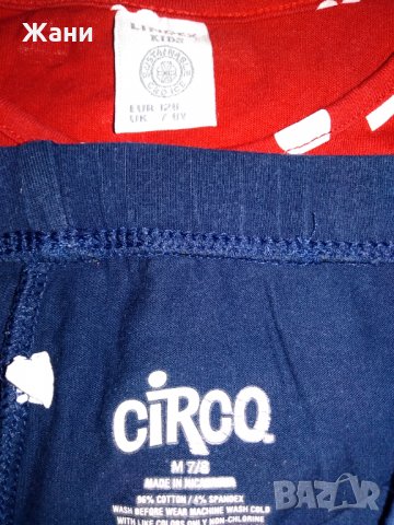 Сет на сърчица, снимка 3 - Детски комплекти - 34335186