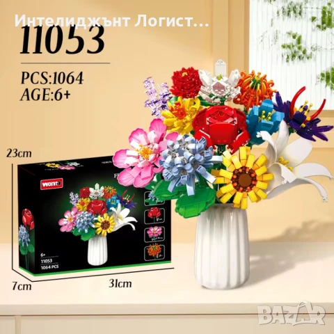 Lego, Лего, Конструктор, Декорация, Комплект цветни букети, Подаръци , снимка 3 - Конструктори - 50963488