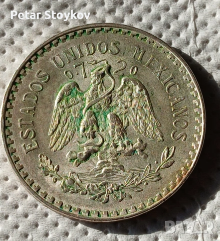 Стари сребърни монети., снимка 6 - Нумизматика и бонистика - 53150930