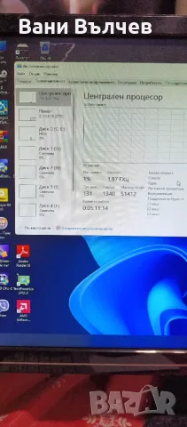 Продавам геймърски компютър Core i7 3770 Radeon RX580, снимка 10 - Геймърски - 56227833